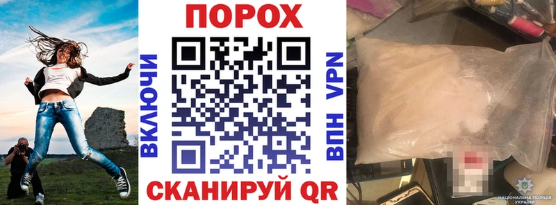 дарнет шоп Тулун АМФ 98%