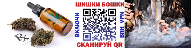 Печенье с ТГК конопля  shop Telegram  Тулун 