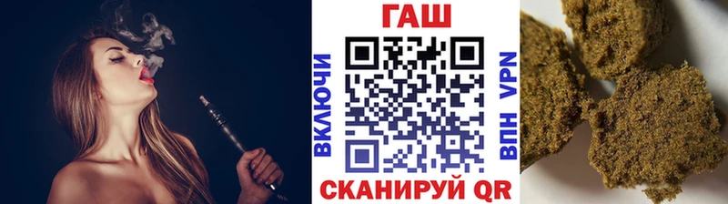 ГАШ VHQ закладка Тулун