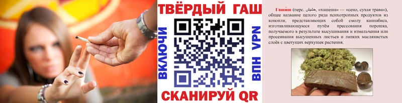Гашиш гарик Тулун