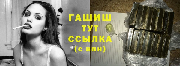 амф Нефтегорск