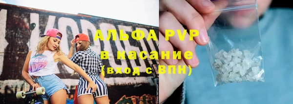 спайс Новодвинск
