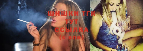 спайс Новодвинск