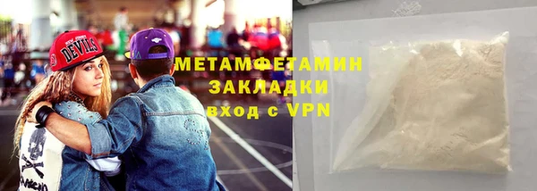 тгк Нефтекумск