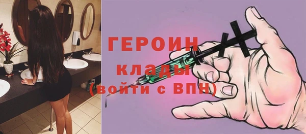 эйфоретик Новозыбков