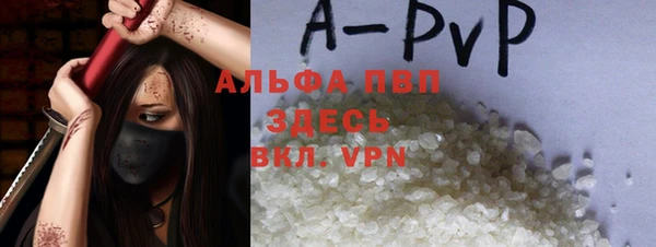 эйфоретик Новозыбков