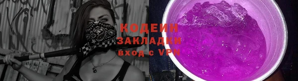 кокаин премиум Новокубанск