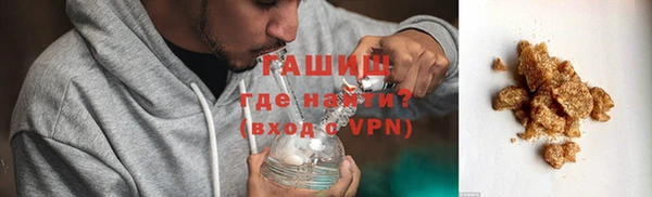 эйфоретик Новозыбков