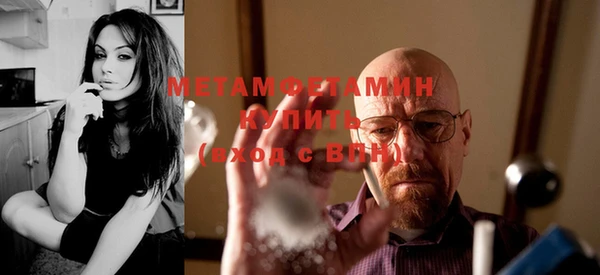 эйфоретик Новозыбков