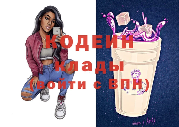 кокаин премиум Новокубанск