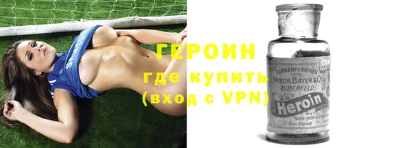 спайс Новодвинск