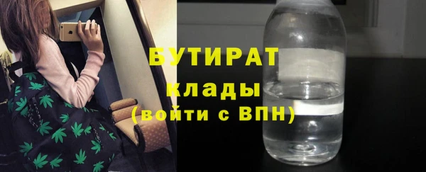 тгк Нефтекумск