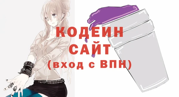кокаин премиум Новокубанск