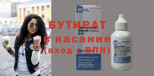спайс Новодвинск