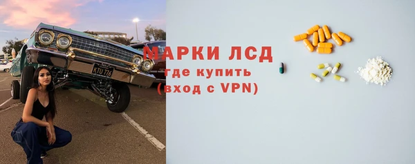спайс Новодвинск