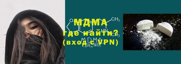 спайс Новодвинск