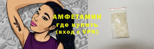 амф Нефтегорск