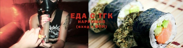 спайс Новодвинск
