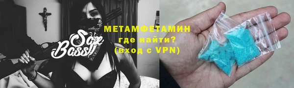 амф Нефтегорск