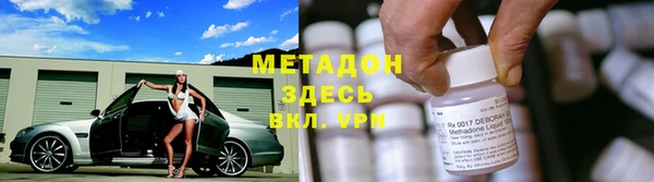 тгк Нефтекумск