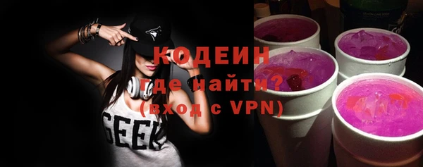 кокаин премиум Новокубанск