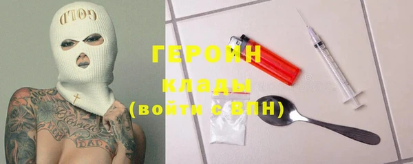 кокаин премиум Новокубанск
