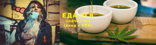 кокаин премиум Новокубанск