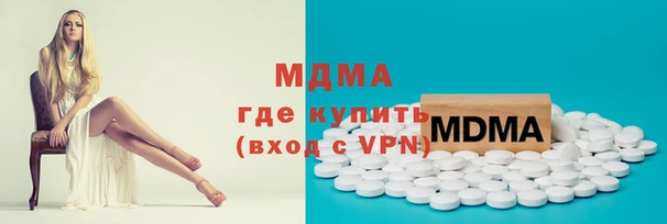 тгк Нефтекумск