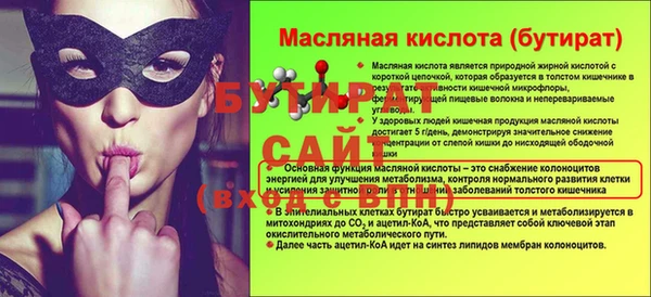 кокаин премиум Новокубанск