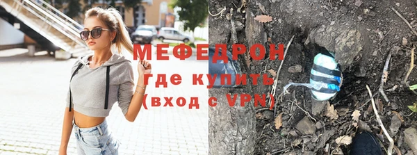 спайс Новодвинск