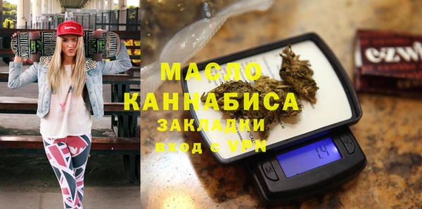 кокаин премиум Новокубанск