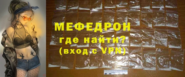 амф Нефтегорск