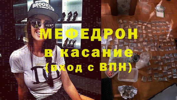 сатива Болохово