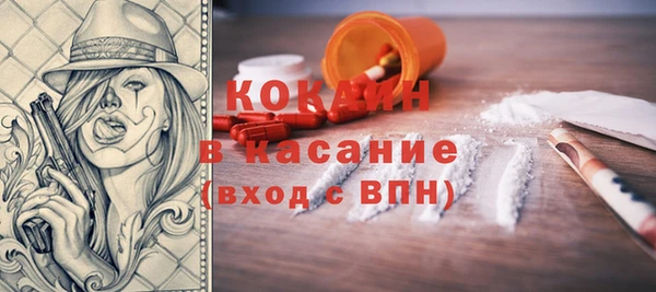 эйфоретик Новозыбков