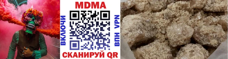МДМА crystal  Тулун 