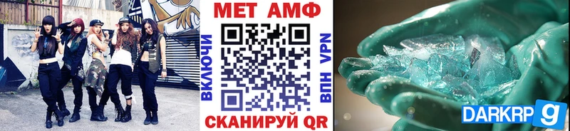 МЕТАМФЕТАМИН винт  Тулун 