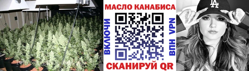 ТГК Wax  сайты даркнета формула  Тулун 